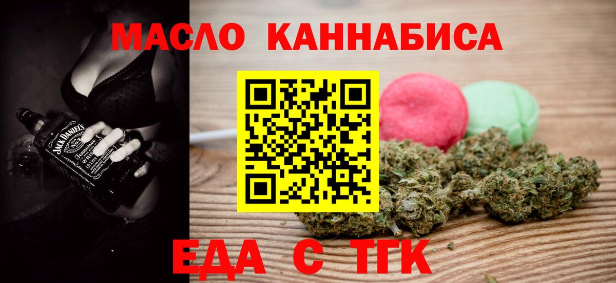 Canna-Cookies марихуана  Вход с VPN  Кирово-Чепецк 