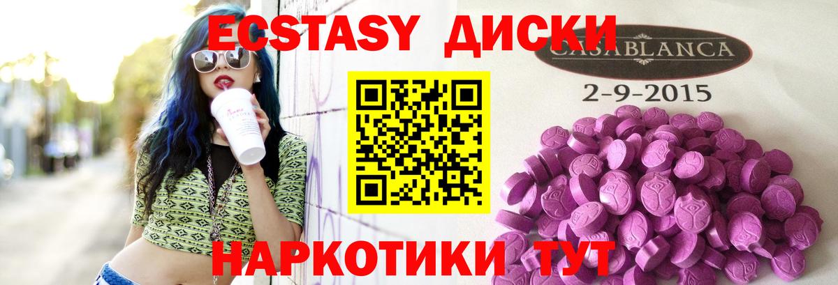 Ecstasy Дубай Кирово-Чепецк