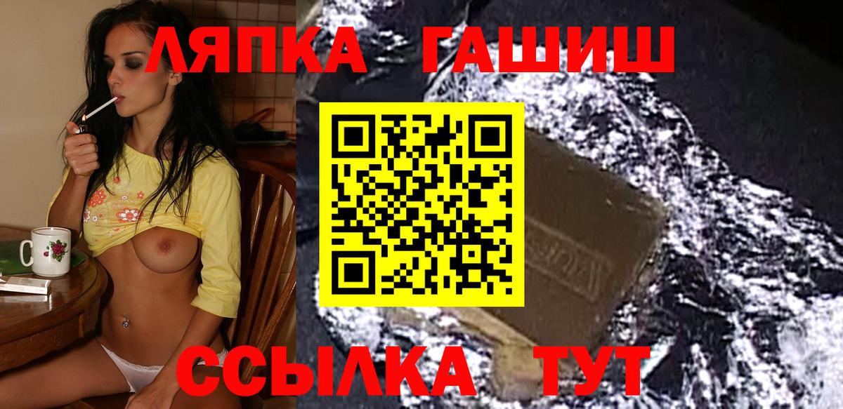 Гашиш 40% ТГК Кирово-Чепецк