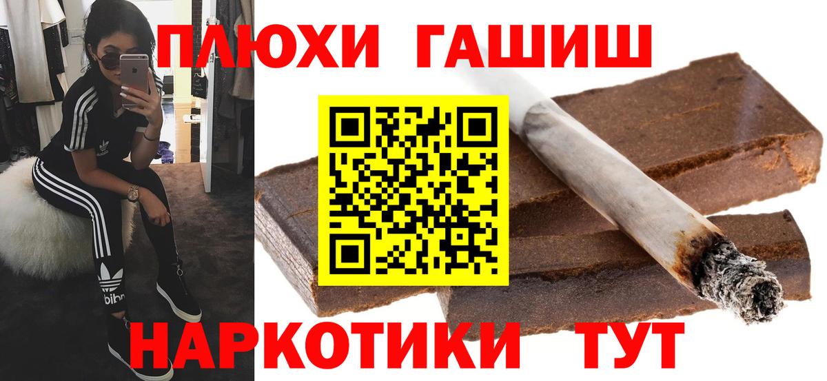 ГАШИШ Ice-O-Lator  Вход с VPN  где купить   Кирово-Чепецк 