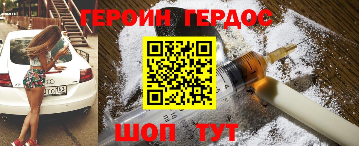 Кокаин  Конопля  МЕФ кристаллы  Вход с VPN  Кирово-Чепецк  ГАШ 