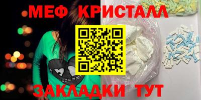 ешки Коммунар