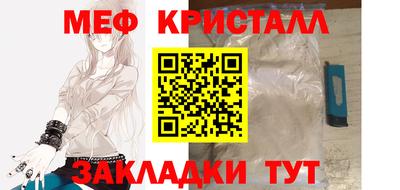 спиды Конаково