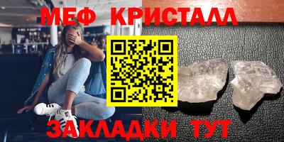 спиды Конаково