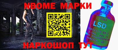 ешки Коммунар