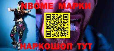 ешки Коммунар