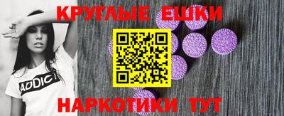 ешки Коммунар