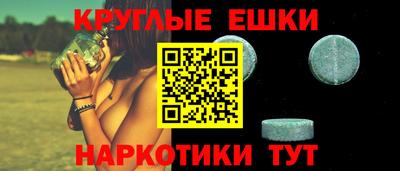 ешки Коммунар