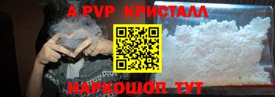 мдпв Комсомольск-на-Амуре