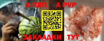 спиды Конаково