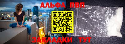 спиды Конаково