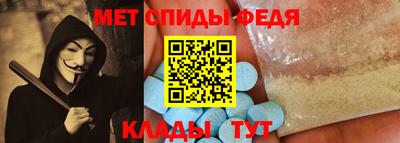 спиды Конаково
