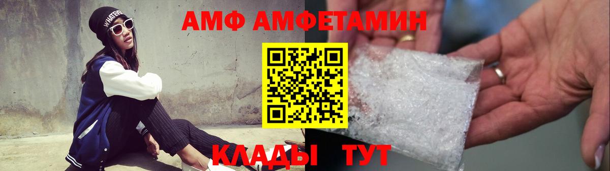 МЕТАМФЕТАМИН кристалл Кирово-Чепецк