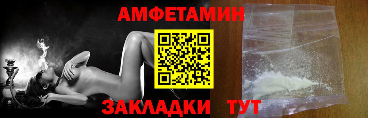 Кирово-Чепецк  Метамфетамин кристалл  Вход с VPN  Метамфетамин кристалл 