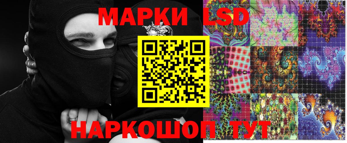 Кирово-Чепецк  Марки N-bome 1,5мг  Марки N-bome  Вход с VPN  Марки N-bome 1,5мг 