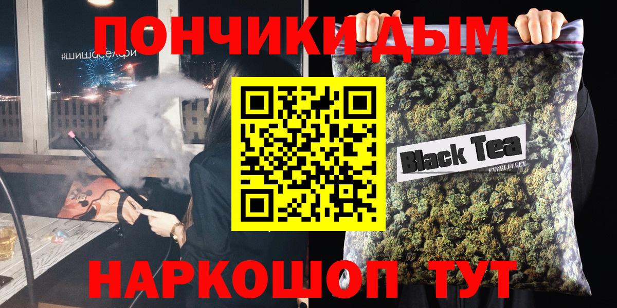 МАРИХУАНА MAZAR  Шишки марихуана планчик  Вход с VPN  Кирово-Чепецк  МАРИХУАНА семена 