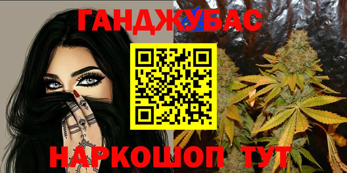 Марихуана THC 21% Кирово-Чепецк